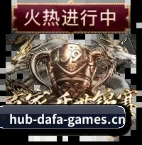大发官网app APP 界面